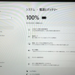 VAIO Corei5 第8世代 8GB SSD 256GB  Windows11 Office2024 薄型 ノートPC ちょい訳ありの画像