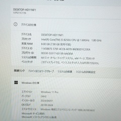 VAIO Corei5 第8世代 8GB SSD 256GB  Windows11 Office2024 薄型 ノートPC ちょい訳ありの画像