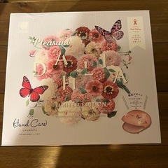 ハンドケア