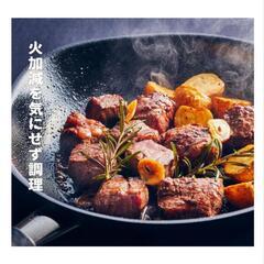柳宗理　鉄フライパン　未開封の画像