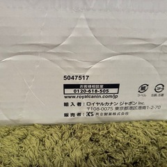 【12缶セット】【療法食】ロイヤルカナン 消化器サポートの画像
