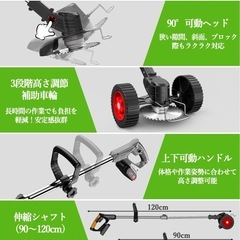 大特価価格！草刈り機 充電式草刈り機 1880W高出力 連続駆動40-50分 補助車輪付きの画像