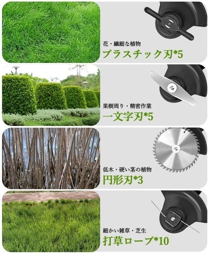 大特価価格！草刈り機 充電式草刈り機 1880W高出力 連続駆動40-50分 補助車輪付き