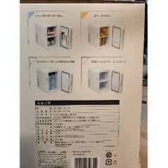 5L冷温庫(車載用コンセント付)の画像