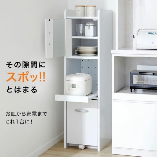【取引中】食器棚　キッチン収納　炊飯器ラック