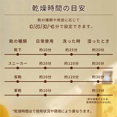 靴乾燥機 くつ乾燥機 靴 乾燥 靴乾燥 靴脱臭機 シューズ乾燥機 シューズドライヤー オゾン脱臭 消臭 除菌 除湿器 ニオイ防止 温風 タイマー機能付き 折り畳み式 雨/台風対策 ギフト 梅雨対策 収納便利の画像