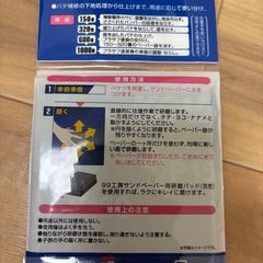 車用サンドペーパー　122の画像