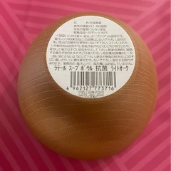 【3点セット】木目マルチボウル310ml 食洗機電子レンジ対応の画像