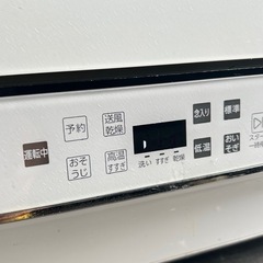 AQUA 電気食器洗い機の画像