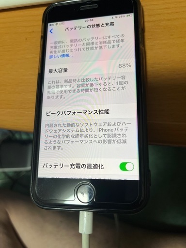 スマートフォン iPhone SE3  128GB