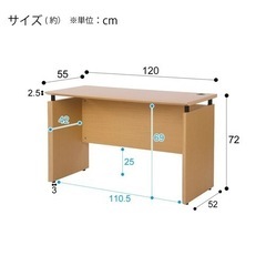 ニトリ　テーブル　作業テーブル　パソコンデスク　ラボーロ120の画像