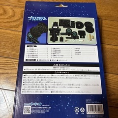 新品　未開封　プラネタリウム　キットの画像