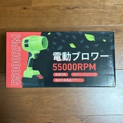 ブロワー❣️洗車 強力 55000RPM マキタ電池互換 高速回転 無段階変速の画像
