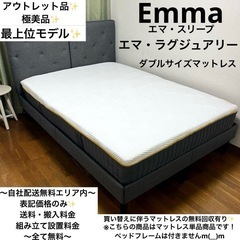 中古】神奈川県のベッドを格安/激安/無料であげます・譲ります