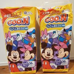 【未開封2袋】ビッグより大きい オムツ グーン ディズニー柄