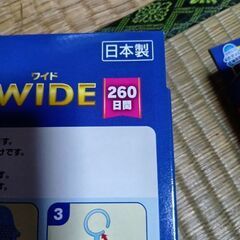 新品未開封 興和  ウナ コーワ  虫よけ当番 ワイド 260日間 ブルー 2個セットの画像