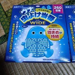 新品未開封 興和  ウナ コーワ  虫よけ当番 ワイド 260日間 ブルー 2個セットの画像