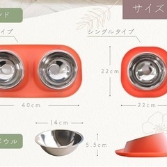 ペット ひんやりマット＆フードボウル 未使用の画像