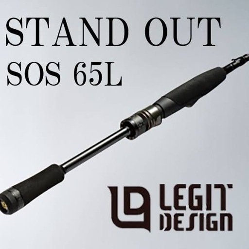 レジットデザインLEGIT DESIGN STAND OUT SOS 65L
