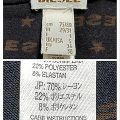 DIESEL ディーゼル 総柄 Vネック 半袖 Tシャツ カットソー 黒 S レディースの画像