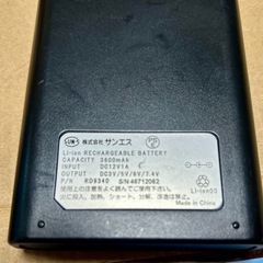 空調服バッテリー
の画像