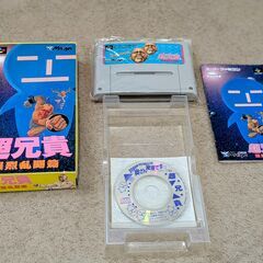 スーパーファミコン ソフト ※レアアソフト超兄貴(CD付)あり ※バラ売り不可の画像