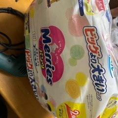 引き取り限定価格メリーズパンツXXLサイズの画像