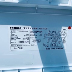 EJ444番 TOSHIBA 洗濯機 AW-45M5の画像