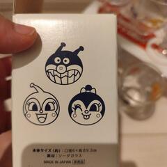 アンパンマン　グラスの画像