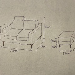 二人用ソファの画像