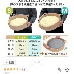 猫　ベッド　ハウス　おうちの画像