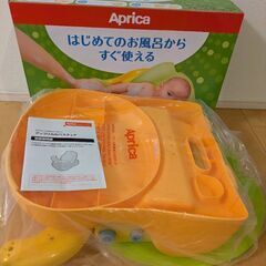 アップリカのバスチェアです。の画像