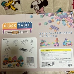 ③ 新品！ ブロック テーブル 268ピースの画像