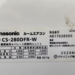  取付費込【製品安心保証付】Panasonic  2020年 2.8kw 10-12畳 の画像