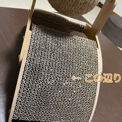 猫用アーチ型爪研ぎの画像