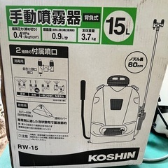  散布機 動噴 噴霧機 農薬散布 害虫駆除 雑草対策 菜園 消毒 肥料 園芸 薬剤 噴霧器 撒布の画像