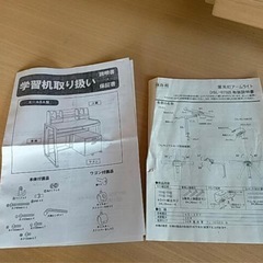 天然木の学習机
の画像