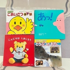 中古絵本43冊セット特価12000円 破れ落丁なし。0歳～8歳 楽天市場】絵本 セット（雑誌｜本・雑誌・コミック）の通販