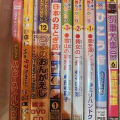 アニメ　DVDの画像
