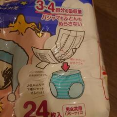 オムツビッグ約40枚　水遊びパンツビッグ10枚 パッド約20枚の画像