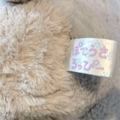 【決定済】ぽてうさろっぴー ぬいぐるみ  うさぎの画像