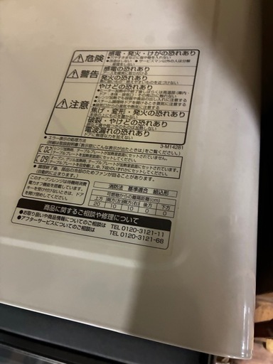 過熱水蒸気オーブンレンジ（MRO-D8E5） 