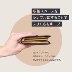 二つ折り財布 メンズ 本革 小銭入れ レザー カード4枚  (ブラック×キャメル)

の画像