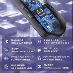【新品未使用】ネックスピーカー 黒 ワイヤレスの画像