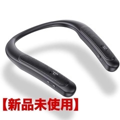 【新品未使用】ネックスピーカー 黒 ワイヤレスの画像