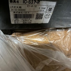プロパンガスコンロの画像