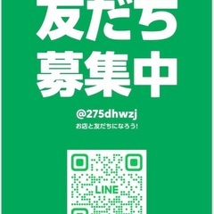 A FEW GOOD KIDS 'AFGK レザージャケット スタジャンの画像