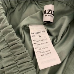 これからの季節に) ロングスカート三点セットの画像
