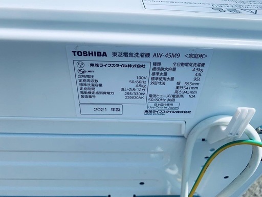 EJ5252番 TOSHIBA 洗濯機 AW-45M9