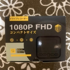 ドライブレコーダー【中古】の画像